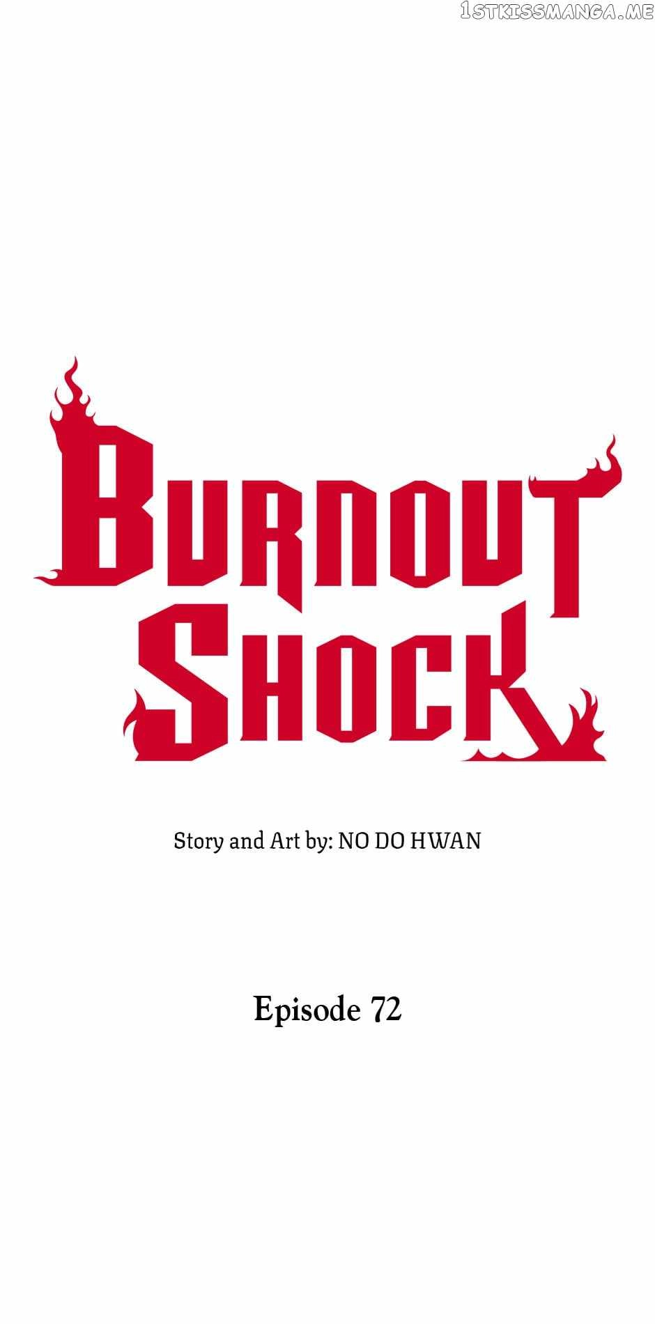 BurnOut Shock Chapter 72 29